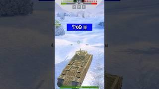 TOG 2 - легендарная колбаса! #short #blitz #wotblits #tank