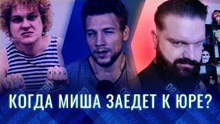  ХОВАНСКИЙ ПРИСЕЛ ЕЩЁ НА МЕСЯЦ | ЧЁ ТАМ У ПОГРАНИЧНИКА?