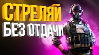 КАК НАСТРОИТЬ ЧУВСТВИТЕЛЬНОСТЬ В CALL OF DUTY MOBILE? КАК НАЙТИ СВОЮ СЕНСУ?