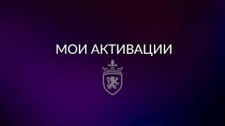 Как пользоваться личным кабинетом дилера "Безлимит"?