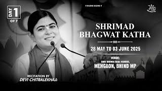 Day 01 · Shrimad Bhagwat Katha || Mehgaon , Bhind || M.P  || Devi Chitralekhaji ||