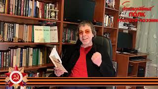 Михаил Борисов, «Психическая атака», читает Александр Чистяков, г. Москва