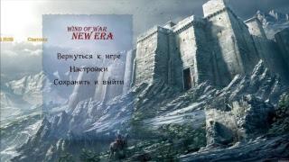 Стрим-обзор мода Wind of the War. New Era v8.0