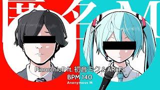 『Anime Idols Team』 BGA: Tokumei M - PinocchioP ft. Hatsune Miku, ARuFa