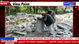 VviewPoint  of Jammu And Kashmir by Gulistan News