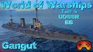 Gangut T4 RU BB angespielt in World of Warships auf Deutsch