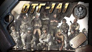 ОТГ-141 (Прайс, Соуп, Роуч, Гоуст, Аллен) - Полная История