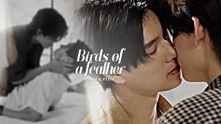 Phum & Peem | Birds of a feather [ We Are The Series - FINALE]