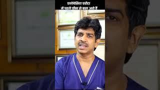 Which Hair Grows First in Alopecia Areata? By Dr. Mukesh Aggarwal