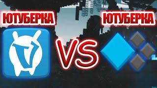 Ютуберка на Cristalix vs Ютуберка на Vimeworld Где Лучше?