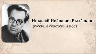 «Средства выразительности в поэзии на материале стих.«К Родине»,  «Доволен я буквально всем» 4 класс