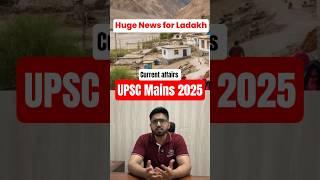 News for Ladakh becoming UT | Sleepyclasses IAS