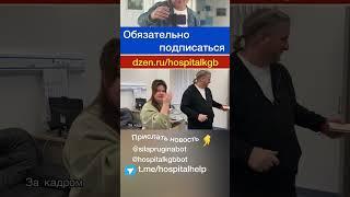 За кадром | юмор | мое кино | московскаяобласть