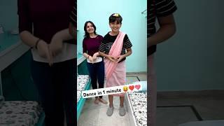 Dance in 1 Minute  | DANCE TREND | Pihoozz | Aayu and Pihu Show | Video Credit- ‎@AayuandPihuShow