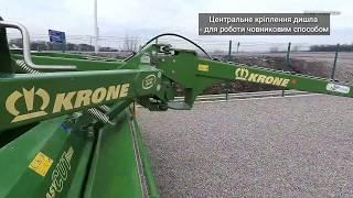 Обзор Krone EasyCut 3210CV - причіпна косарка-плющилка / косилка Кроне ИзиКат