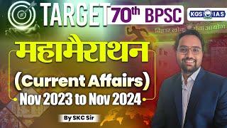 TARGET 70th BPSC | Maha Marathon | Current Affairs November 2023 to November 2024 | by SKC Sir