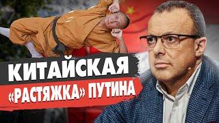 Спивак: Скоро ВЫБОРЫ! Китай собирает ДРУЗЕЙ. Зеленский принял решение. Война меняет ПРАВИЛА