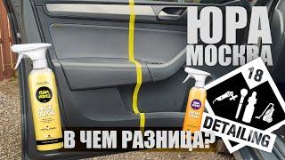 18.DETAILING САЛОНА ВМЕСТЕ С Foam Heroes