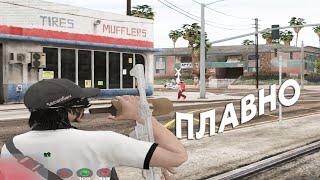 ВАЙБОВОЕ ТУЛЕВО ПОД ПРИЯТНЫЙ ТРЕК GTA 5 RP / ОЧЕНЬ ВАЙБОВО И ПЛАВНО НА DAVIS