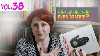  "НАЦІЯ ОВОЧІВ" - тупі не прочитають, розумні поржуть