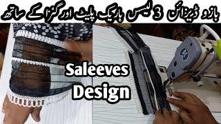 How to Make Sleeves Design with 3 Laces Thin Plates Organza || Special Tailor Tips