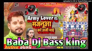 BABA DJ Satyanarayan Mor new song army lover