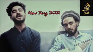 Ju Baso Ta Dustio Muzhi||Singer:Shafiq Anwar|Rababist:Azhar Ullah Aweez|Laspur.