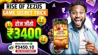 ₹301 BONUS Teen Patti Bliss New Update | Withdrawal Pending Problem Solve  | अब सबका पैसा आएगा 