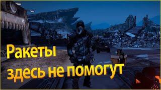 Borderlands 2 Remastered Мехромантка #32 Ракеты здесь не помогут