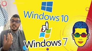 | Amine Raghib . LIVE . | أمين رغيب . مباشر | Windows 10 أو Windows 7