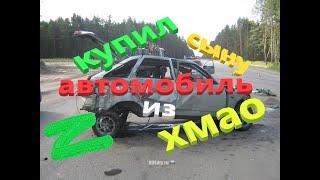 Купил сыну машину ВАЗ 21124.Но есть нюансы.