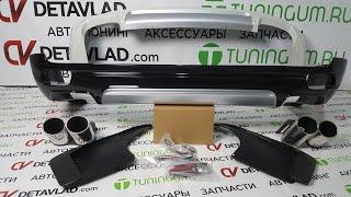 Задняя губа Modellista на Toyota Land Cruiser Prado 150 с 2009г  2 трубы,