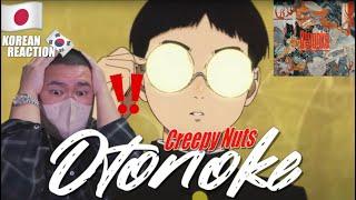 Korean Hiphop Junkie react to DAN DA DAN OP | Otonoke by Creepy Nuts (JPN/ENG SUB)