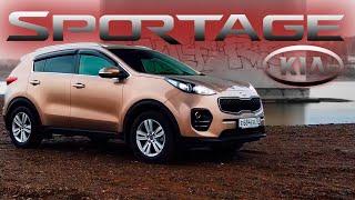 Kia Sportage 2017 тест-драйв и реальный отзыв владельца.