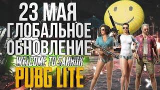 PUBG LITE ЭТО ВАМ НЕ ПАБГ МОБАЙЛ НА ПК | Бесплатный пабг лайт для слабых пк