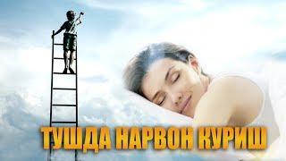 Туш табири - Тушда нарвон ва зинапоя куриш