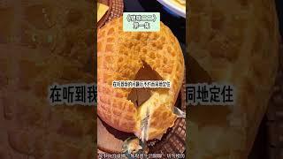 《全員白月光》雙男主+雙女主文。小朋友才做選擇，大朋友肯定All In！完結嚕。#爽文 #小說 #一口氣看完  #聽書 #听书  #完结文