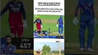 Hardik Pandya ki strike rate se RCB samaj Dara hua hai #viralvideo #shortvideo #trendingvideo #sky