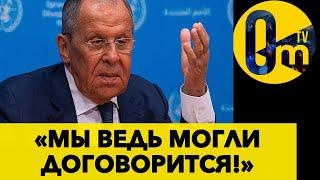 «ПУТИНА ТОЧНО УБЕРУТ!» – Лавров не сдержался – переговоры только после устранения Путина @omtvreal