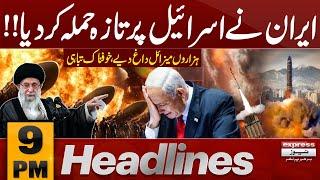 Iran-Israel War Live Update | China, USA, UK Join War | Massive Destruction | 9pm News Headlines
