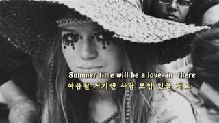 San Francisco -Scott McKenzie 샌프란시스코 (영어가사와 한글번역자막) English Lyrics & Korean translation)