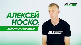 О капитане ФК “Энергетик-БГУ” Алексее Носко