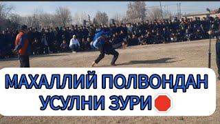 МАХАЛЛИЙ ПОЛВОНЛАРДАН#купкари #kurash #kupkari