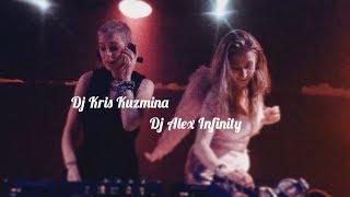 Dj Kris Kuzmina & Dj Alex Infinity | Demon & Angel