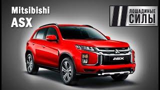 Внедорожник для города? Тест Mitsubishi ASX 2019