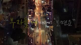 부자들이 운을 푸는 방법!!