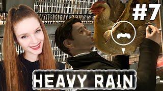 HEAVY RAIN Remaster женское прохождение #7 — ВТОРОЕ ИСПЫТАНИЕ МАСТЕРА ОРИГАМИ!