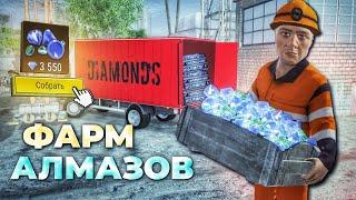 ФАРМ АЛМАЗОВ В MadOut 2 | ВСЕ БЕСПЛАТНЫЕ АЛМАЗЫ В MadOut 2