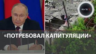 Переговоры в Стамбуле: чего хочет Путин? | Армия России взяла под контроль Котляровку в ДНР