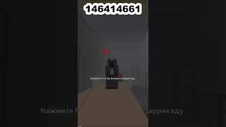 ID на музыку Роблокс The Synthetic Dream Foundation - O' Dead Armoured Sky Roblox music codes КОД